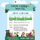 브레인톡 CRS NEWS