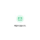 매일클린 네이버블로그