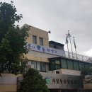 서울특별시 관악구 서림동주민센터 이미지