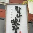 바닷가에서 | 탐나미장 한우육회비빔밥 후기 | 바닷가에서 본 영화 '세렌디피티' | 미래의 샵을 위한 준비?