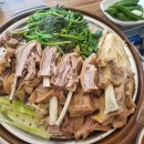 염소보신마을 이미지