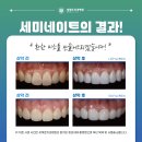 오랄디자인서울 이미지