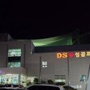 두성골프클럽 이미지