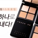 터치온 아시아경제