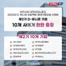 페리지에어로스페이스(주) 이미지