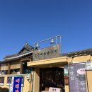 경주뼈숯불구이 | 경주 황리단길 맛집 경주뼈숯불구이 밥도둑 술도둑 진짜 맛있게 먹은 후기