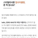 장한 통운 이미지
