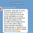 가/나군 원서전략수립 및 자기소개서 첨삭 진행합니다. (올해로 8년차) 이미지