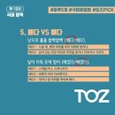 마포독서실