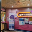 서상동154 이미지