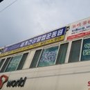 원주활법원 이미지