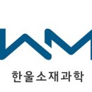 한울개발 이미지