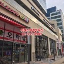 성모메디칼한의원 이미지
