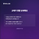 기세세무회계