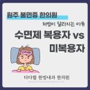 다다함한방내과한의원 이미지