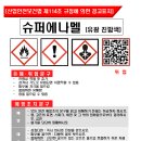 유광개발
