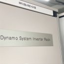 대한모타