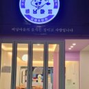 병점2로 네이버블로그