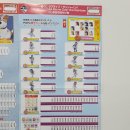 THE뽑기왕 이미지