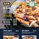 용원반점