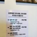 초당원 | 강문해변맛집 해변뷰 보면서 먹는 막국수 고씨네동해막국수
