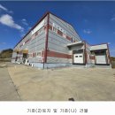 화산면-연계리-2