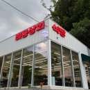 비룡상회 이미지