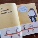 신화와 함께하는 세계사 이미지