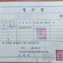 부동산중개법인케이유 네이버블로그