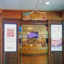 상강한우 | 해운대 엘시티 맛집 특허받은 상강꽃갈비 해운대 일품한우