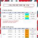 시매쓰학원 이미지