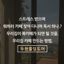 그린비에이치 이미지