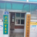 9길17