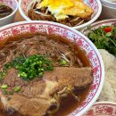 창전 | 이천 창전동 맛집, 이천 시내에서 찾은 리얼 베트남 쌀국수 원조 &#39;월미당&#39; 이천 창전점 후기