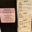 대합정기시장 | 대구 칠성시장 조개구이 맛집 | 포장마차 느낌 인천상륙작전 방문 후기