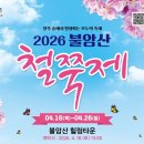 세븐일레븐중계8단지 | 세븐일레븐 NEWWAVE 중계점 일본 과일 스무디, 구슬아이스크림 후기 | 편의점스무디, 세븐일레븐 뉴웨이브