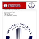 이안숙여수돌산갓김치