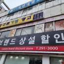 쎈텐 학생복 | 중딩학생명찰은 신원기점광고에서~~청주중학생천명찰 청주학생명찰 명찰전문