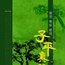 (주)현토 이미지