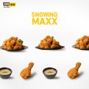 네네치킨 이미지