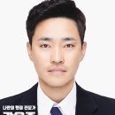 행정사사무소 다행 이미지