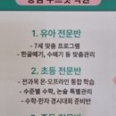 송샘공부방