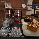 청주 가경동 카페 원스타임오프 청주센트럴점 후기, 디지털 노마드 카페