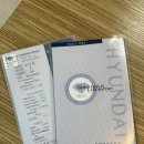 커피공방피움 | [W6] 청담 예물 오르시아 웨딩밴드 계약 및 수령 후기