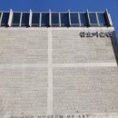 종로-연건-종로-연-490 | 금호미술관 초대전 강미선 <水墨, 쓰고 그리다>