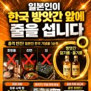 오뚜기떡방앗간 - 정읍시 태평6길 22-5 | 일본인이 한국 와서 미친듯이 사가는 그것, 화장품 아니었다 (반전)