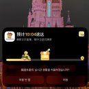 샤이멍 | [중국/상해]룰루랄라〰️친구랑 3박4일 상하이 식도락 여행🇨🇳(준비어플/그랜드센트럴상하이/메이투안 배달...