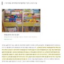 영어독서프로그램 현실적인 선택 기준! 학원, 교습소, 공부방을 위한 필수 체크리스트