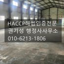남양주식품