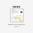 카페봉개